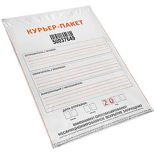 С номером и штрих-кодом С номером и штрих-кодом