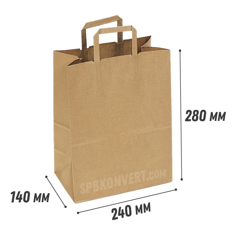 КРАФТ ПАКЕТ 240x140х280 мм | Коричневый | Плоские ручки 240/140/280 kraft/flat