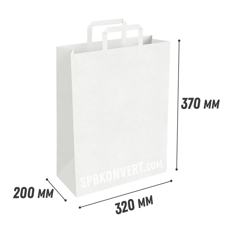 КРАФТ ПАКЕТ 320х200x370 мм | Белый | Плоские ручки 320/200/370 white/flat