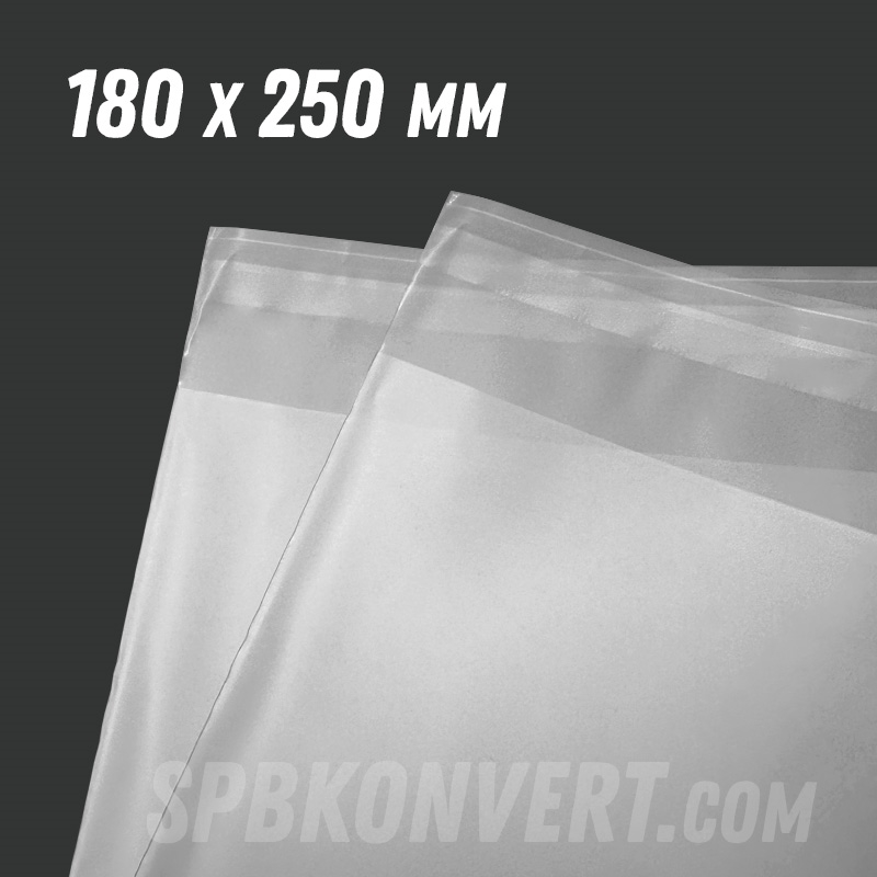 ПОЛУПРОЗРАЧНЫЙ МАТОВЫЙ ПАКЕТ С КЛАПАНОМ 180х250 мм | 50 мкм MATT18/25