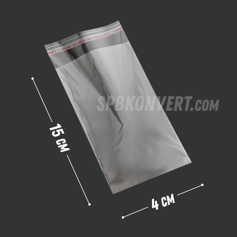 ПАКЕТ С КЛЕЕВЫМ КЛАПАНОМ 4х15 см | Бопп 25 мкм PP4/15