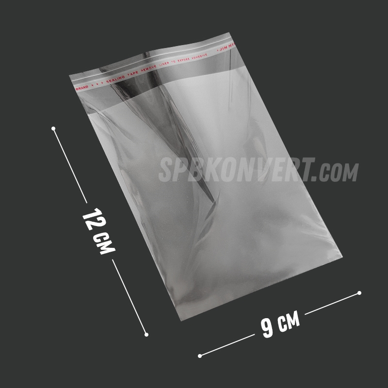 ПАКЕТ С КЛЕЕВЫМ КЛАПАНОМ 9х12 см | Бопп 25 мкм PP9/12