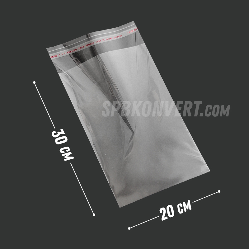 ПАКЕТ С КЛЕЕВЫМ КЛАПАНОМ 20х30 см / Бопп 25 мкм PP20/30
