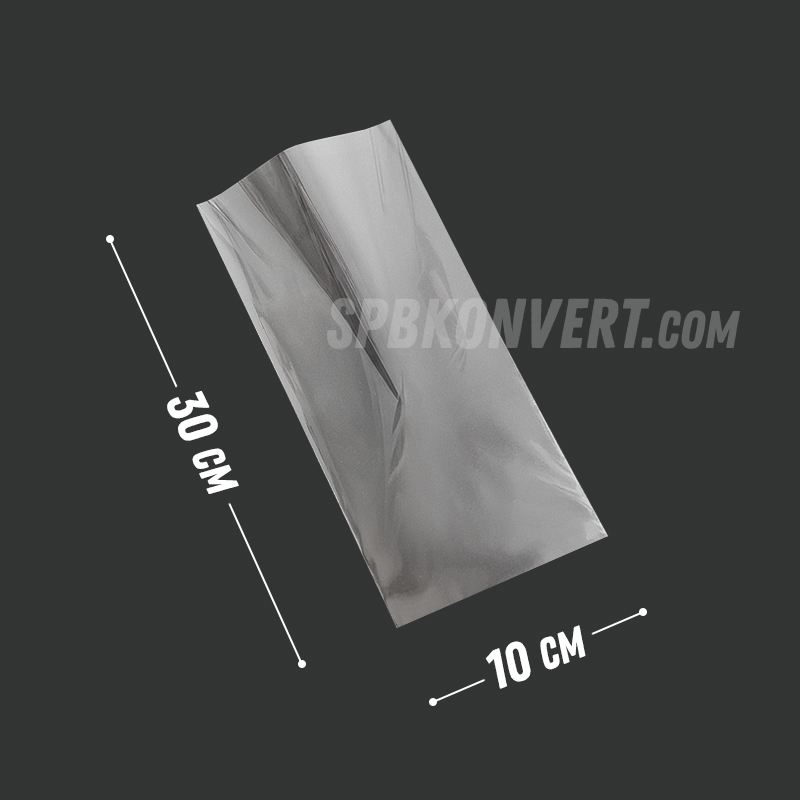 ПРОЗРАЧНЫЙ ПАКЕТ БОПП 10х30 см полипропиленовый без клапана PP100/300