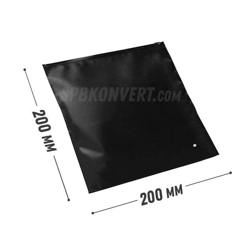 ЧЕРНЫЙ ПАКЕТ СЛАЙДЕР 20х20 см матовый мягкий eva полиэтилен 65 мк slider20/20/black