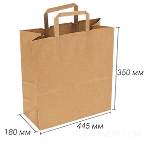 КРАФТ ПАКЕТ 350х445x180 мм | Коричневый | Плоские ручки 350/445/180 kraft/flat