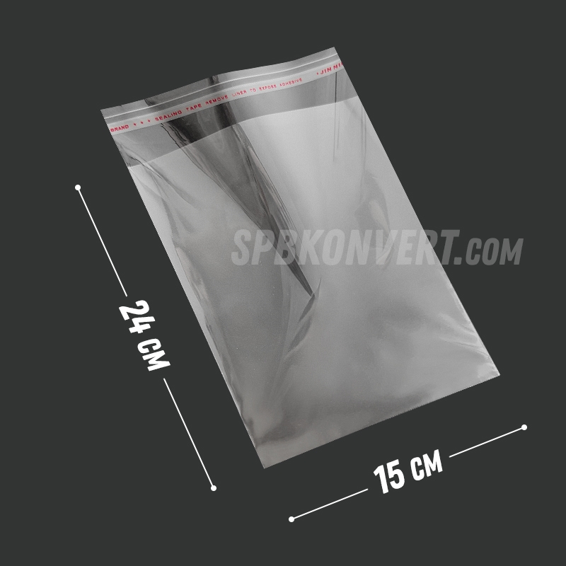 ПАКЕТ С КЛЕЕВЫМ КЛАПАНОМ 15х24 см | Бопп 25 мкм PP15/24