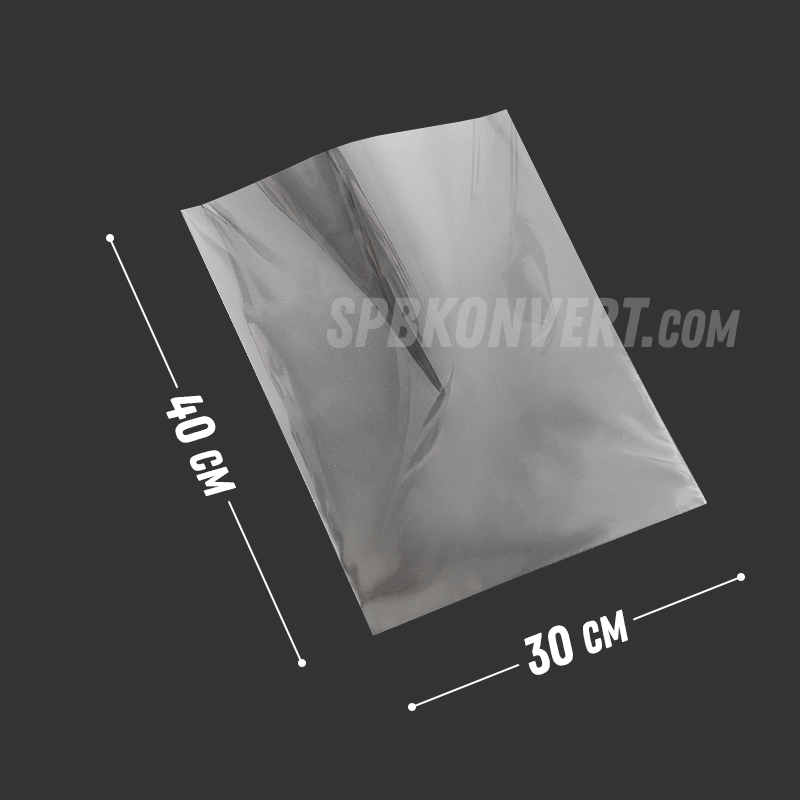 ПРОЗРАЧНЫЙ ПАКЕТ БОПП 30х40 см полипропиленовый без клапана PP300/400