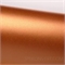 SIRIO PEARL, Copperplate 125 гр.  в листах A4 21 x 29,7 см b-01130