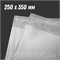 ПОЛУПРОЗРАЧНЫЙ МАТОВЫЙ ПАКЕТ С КЛАПАНОМ 250х350 мм | 50 мкм MATT25/35