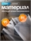 Вакуумные пакеты 20×25 см рифленые | Пищевой ПА/ПЭ 95 мкм VPB200/250