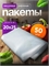Вакуумные пакеты 20×25 см рифленые | Пищевой ПА/ПЭ 95 мкм VPB200/250