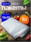 Вакуумные пакеты 15×20 см рифленые | Пищевой ПА/ПЭ 95 мкм VPB150/200