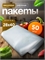 Вакуумные пакеты 28×40 см рифленые | Пищевой ПА/ПЭ 95 мкм VPB280/400