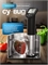 Вакуумные пакеты 12×20 см рифленые | Пищевой ПА/ПЭ 95 мкм VPB120/200