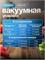 Вакуумные пакеты 12×20 см рифленые | Пищевой ПА/ПЭ 95 мкм VPB120/200