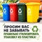 ПАКЕТ ПОЛИЭТИЛЕНОВЫЙ 225*340 мм белый / вырубные ручки / 70 мкм P10