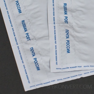 Для почтовых отправлений, Упаковка заказов интернет-магазинов