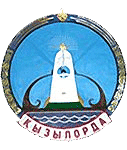 Кызыл-Орда